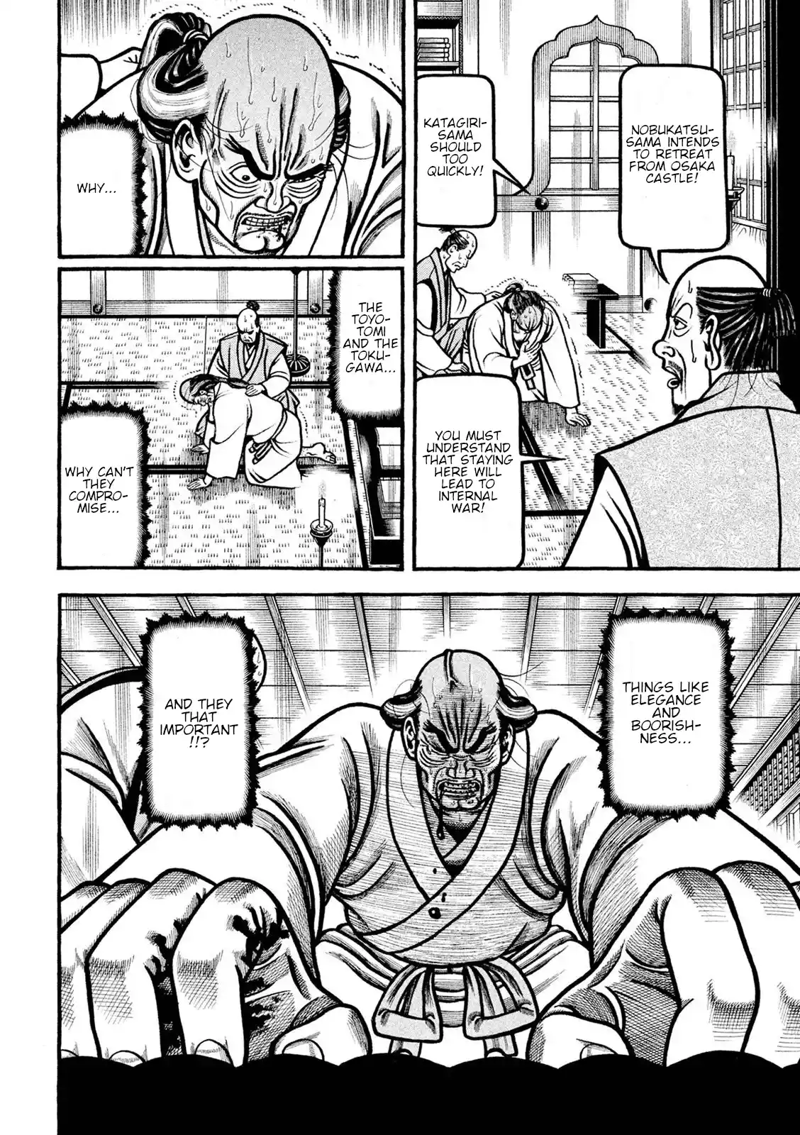 Hyougemono Vol.21 Chapter 222