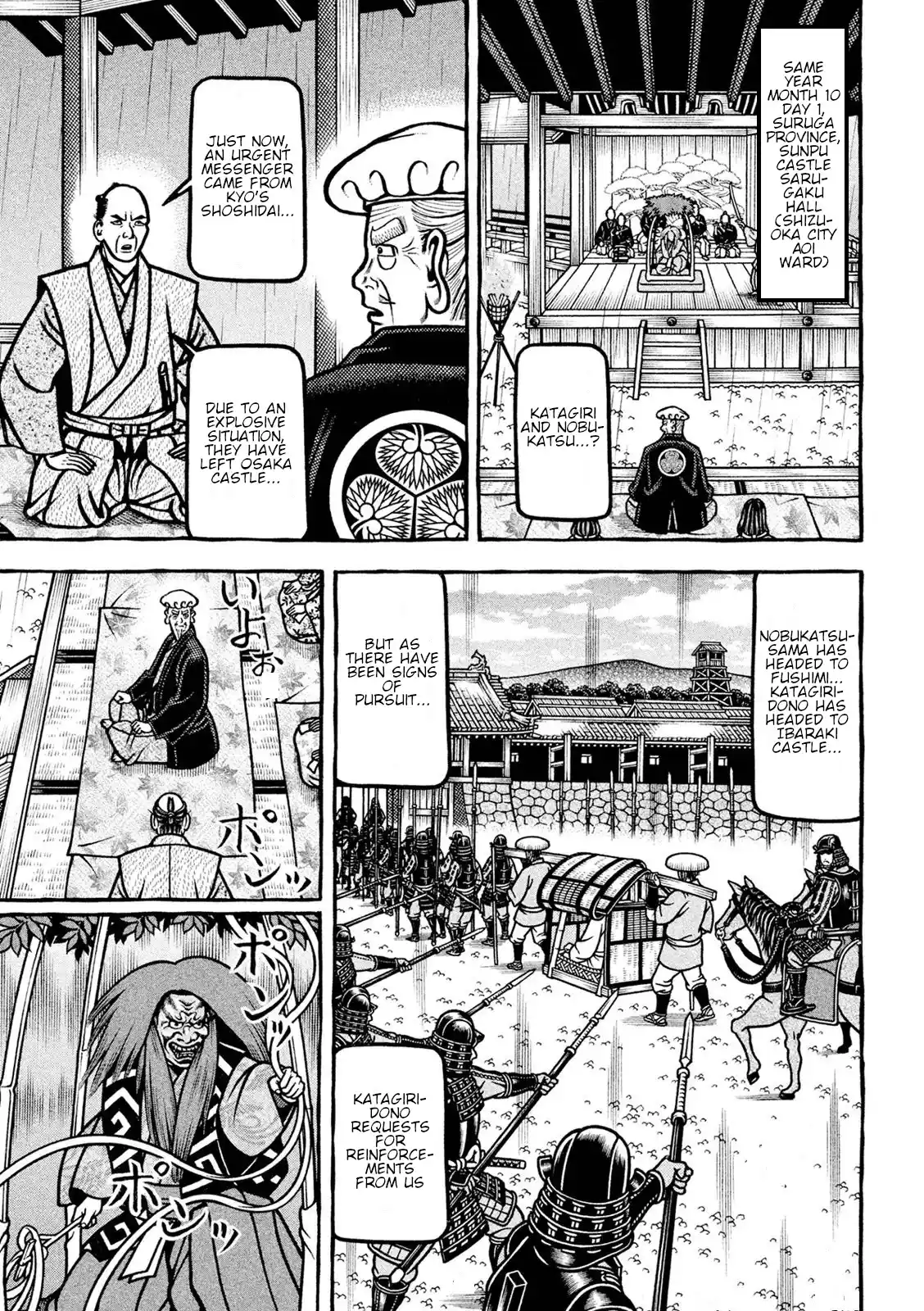 Hyougemono Vol.21 Chapter 222