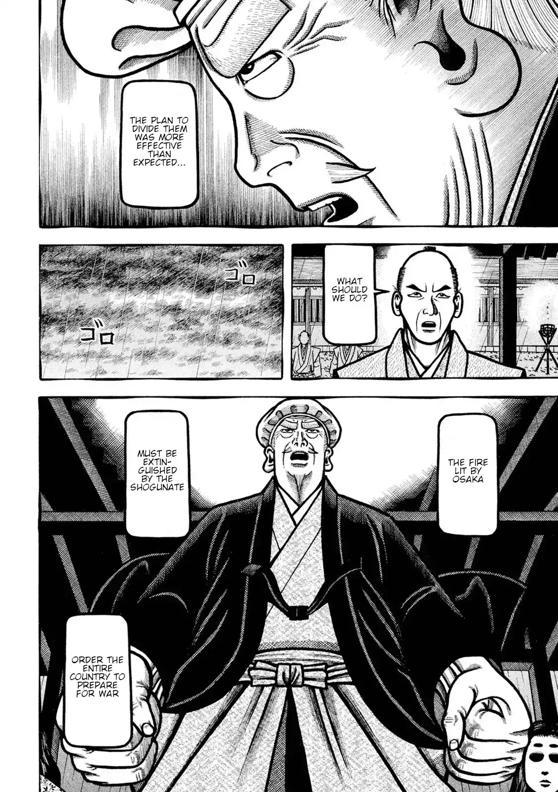 Hyougemono Vol.21 Chapter 222