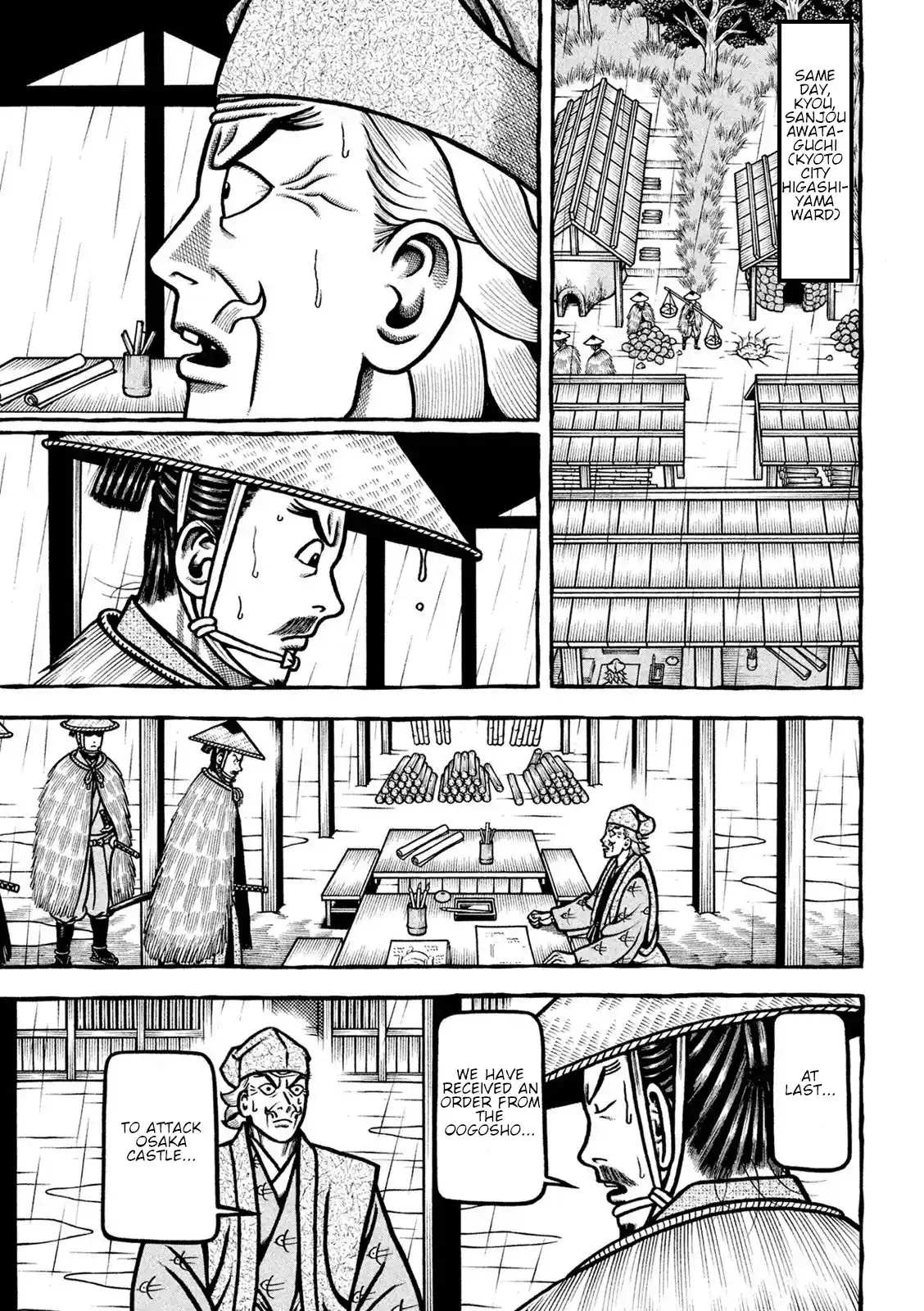 Hyougemono Vol.21 Chapter 222