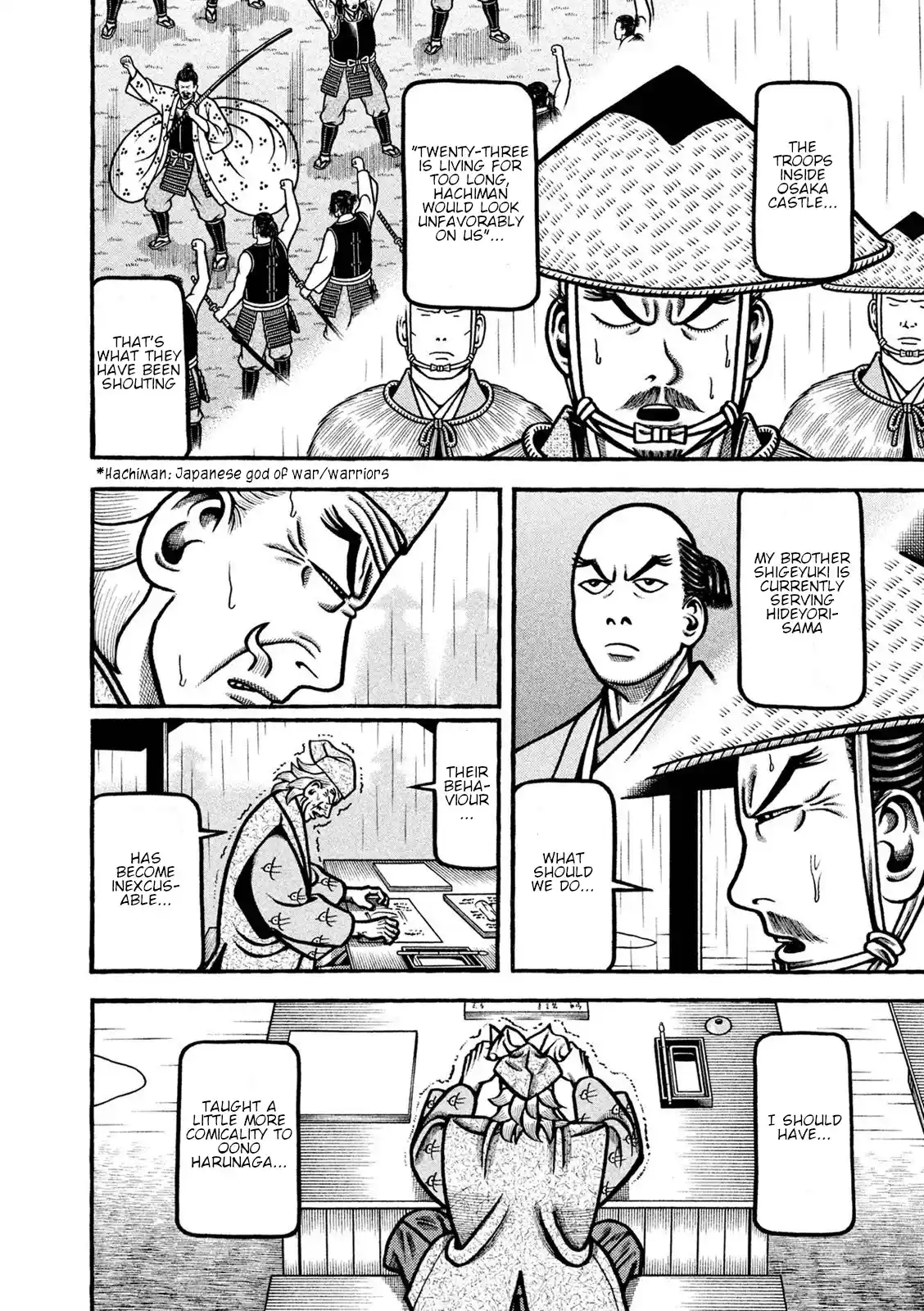 Hyougemono Vol.21 Chapter 222