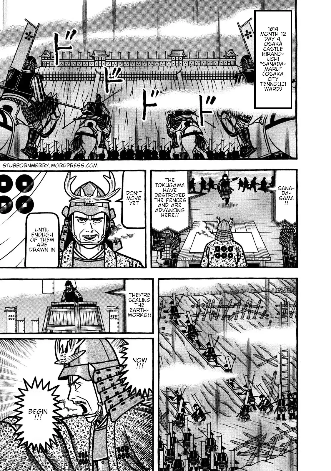 Hyougemono Vol.22 Chapter 231