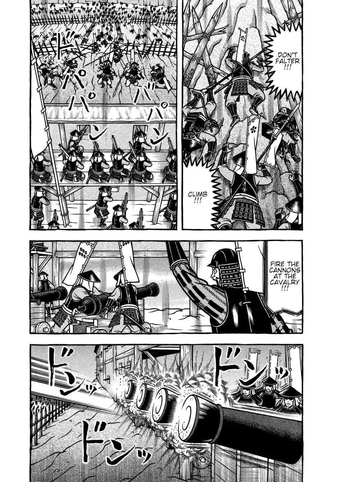 Hyougemono Vol.22 Chapter 231