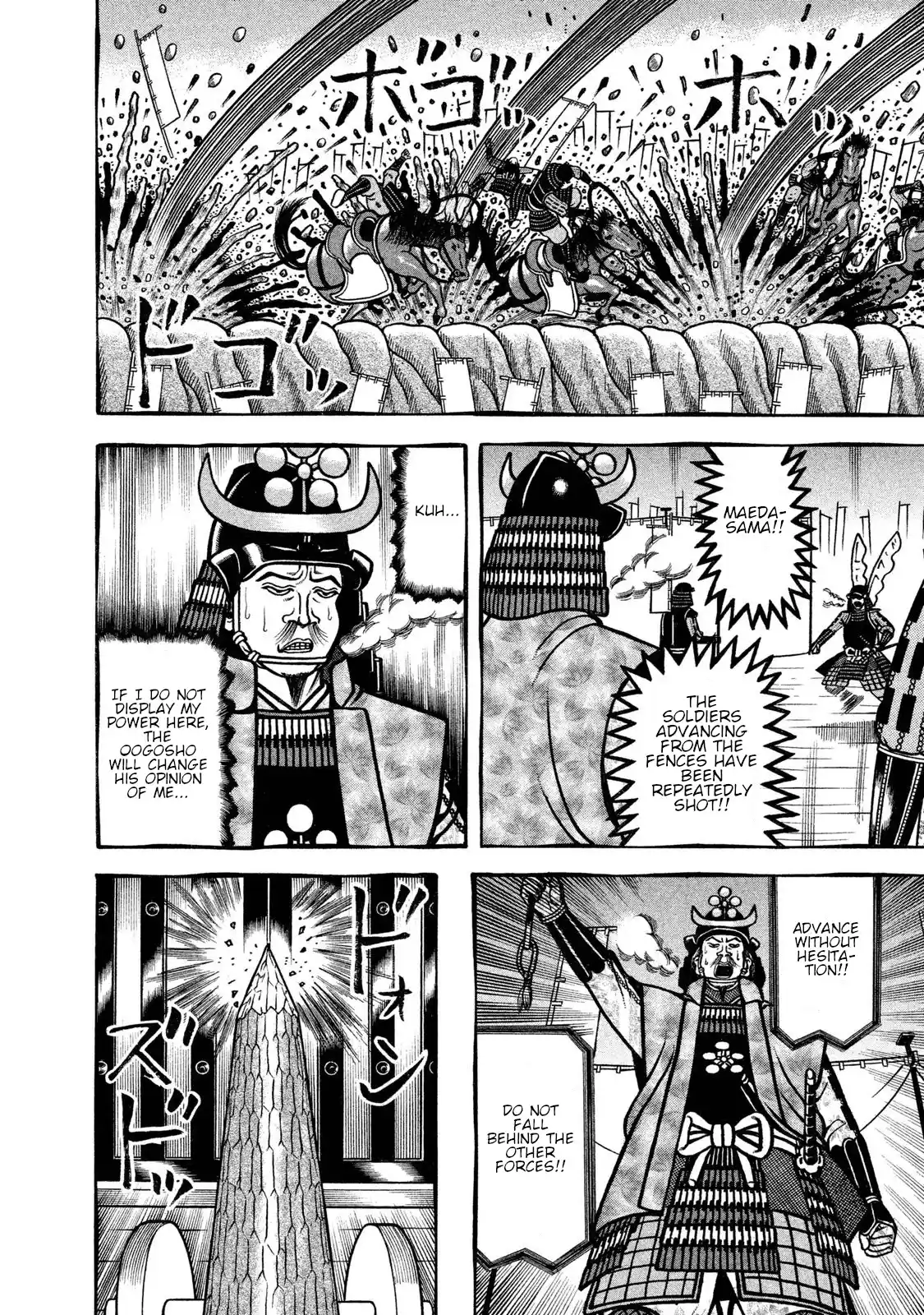 Hyougemono Vol.22 Chapter 231