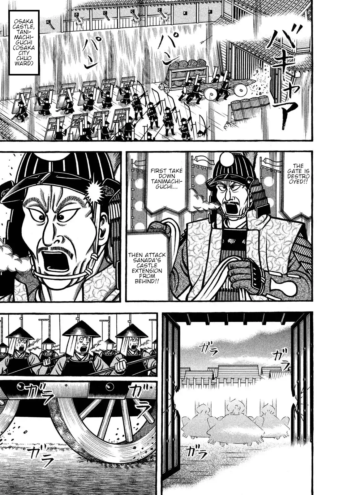 Hyougemono Vol.22 Chapter 231