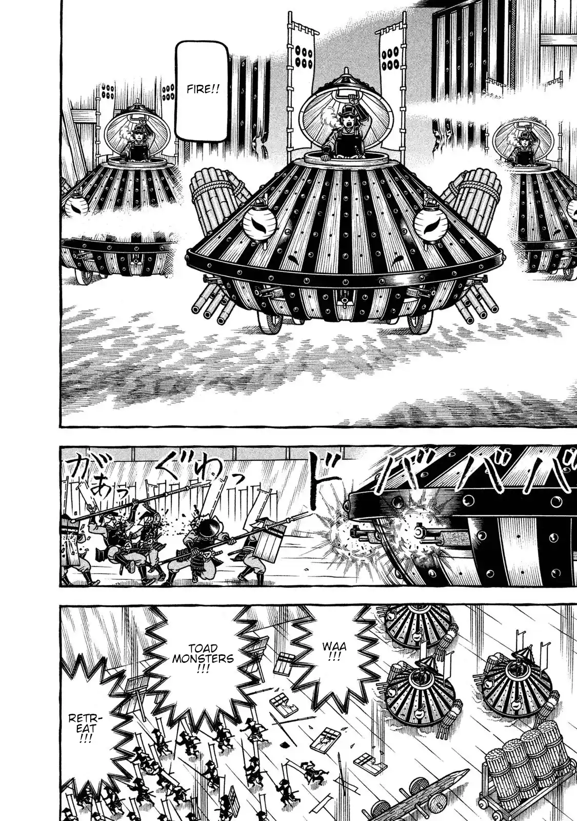 Hyougemono Vol.22 Chapter 231