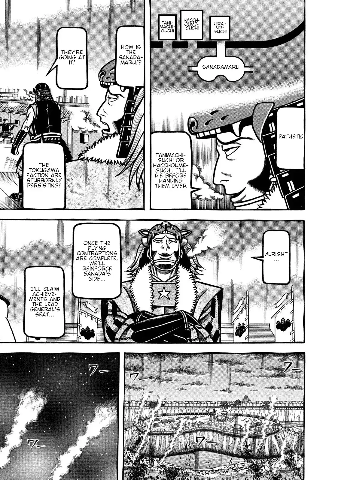 Hyougemono Vol.22 Chapter 231