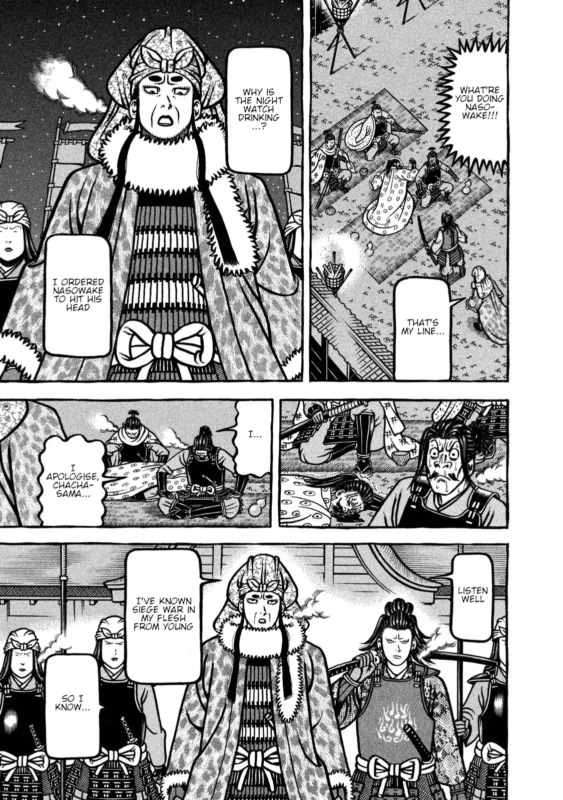 Hyougemono Vol.22 Chapter 231