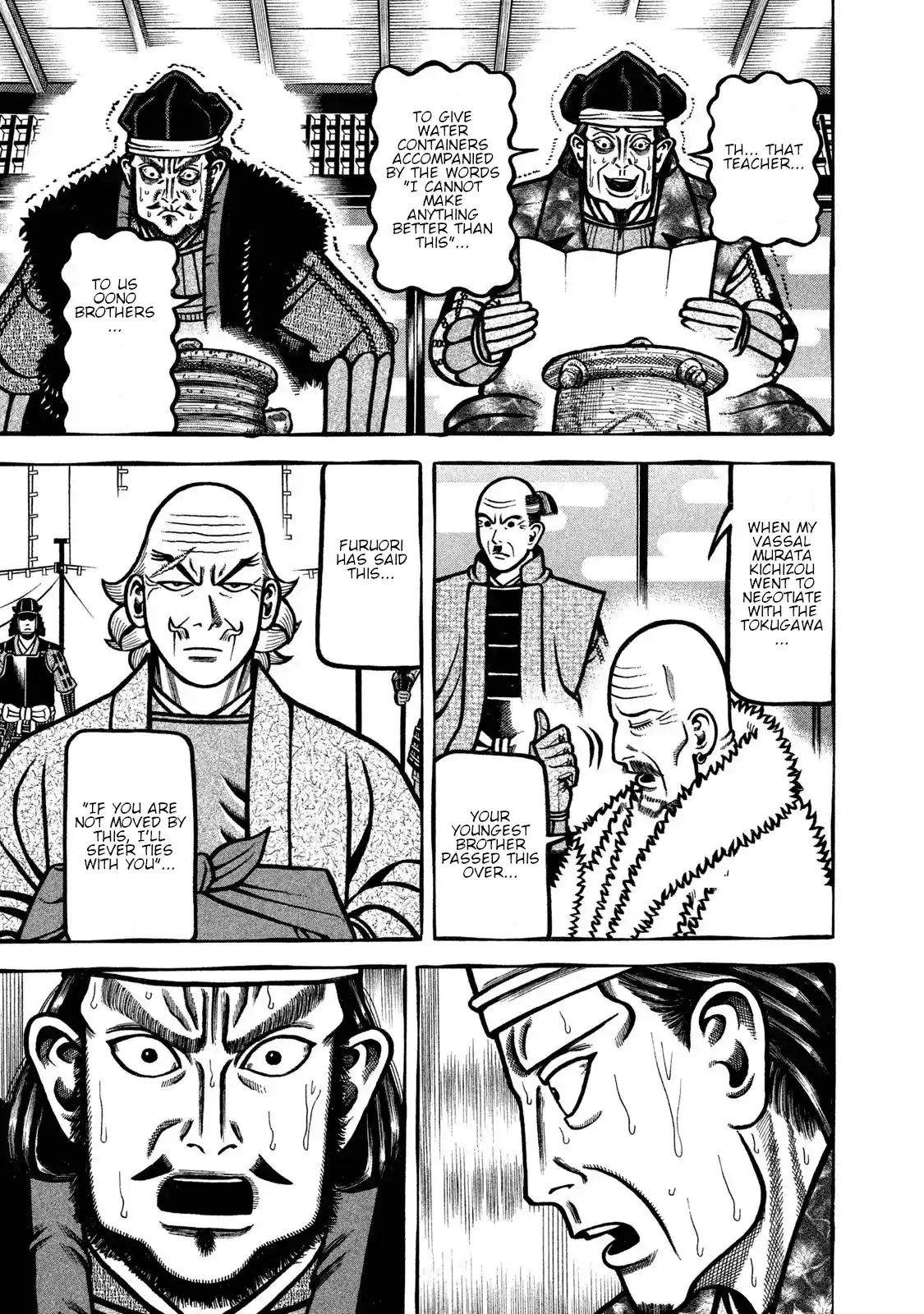 Hyougemono Vol.22 Chapter 231