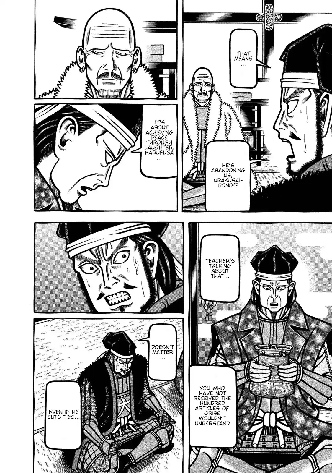 Hyougemono Vol.22 Chapter 231