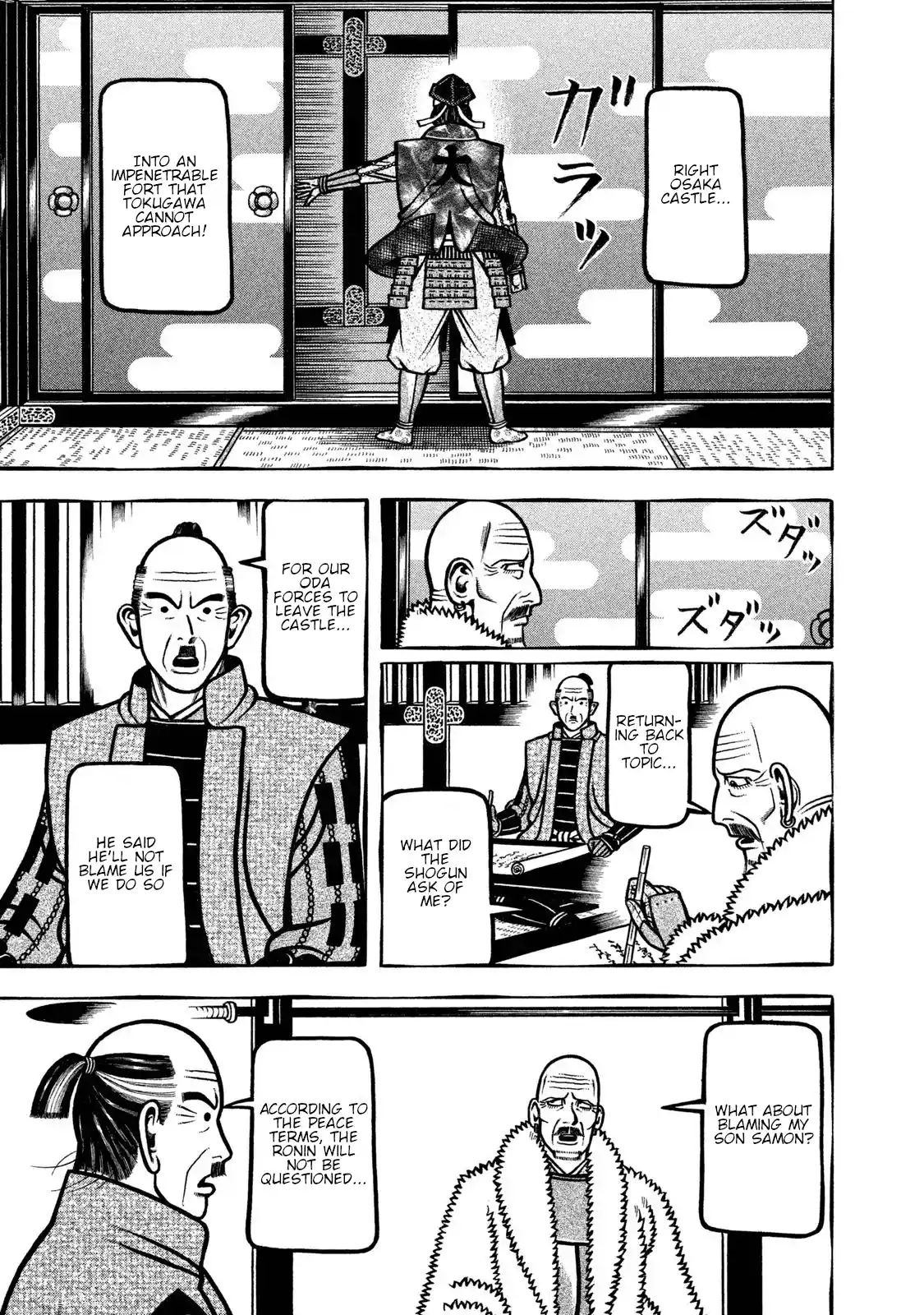 Hyougemono Vol.22 Chapter 238