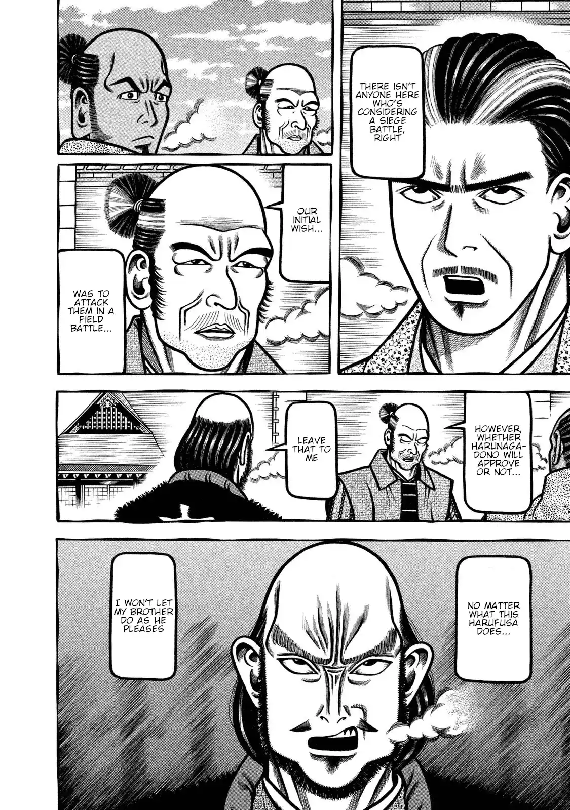 Hyougemono Vol.22 Chapter 238