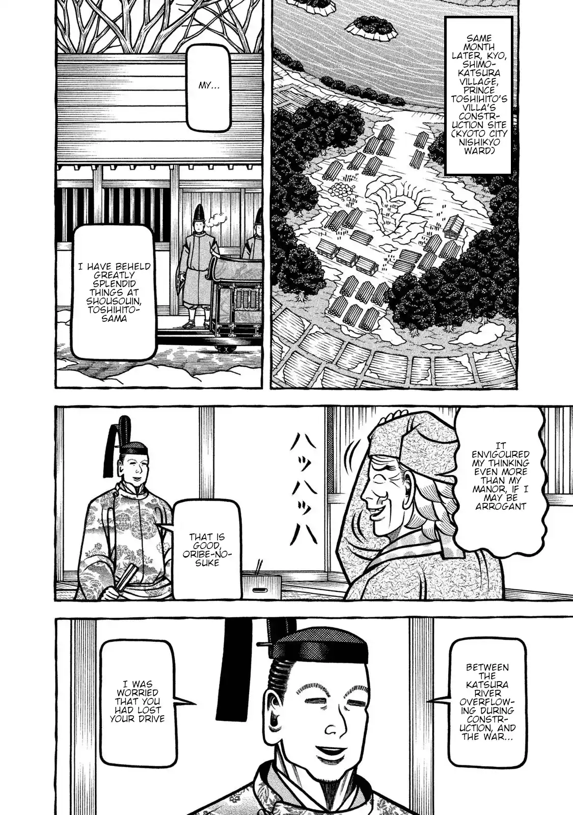 Hyougemono Vol.22 Chapter 238