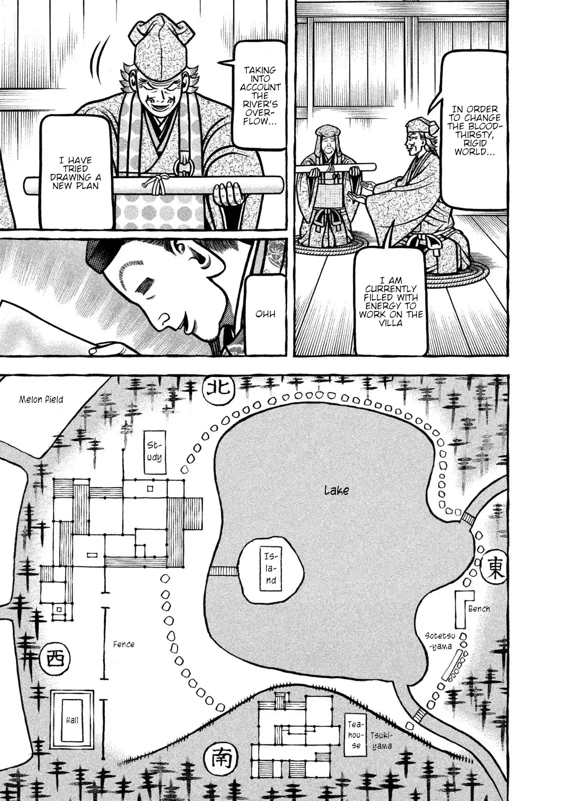 Hyougemono Vol.22 Chapter 238