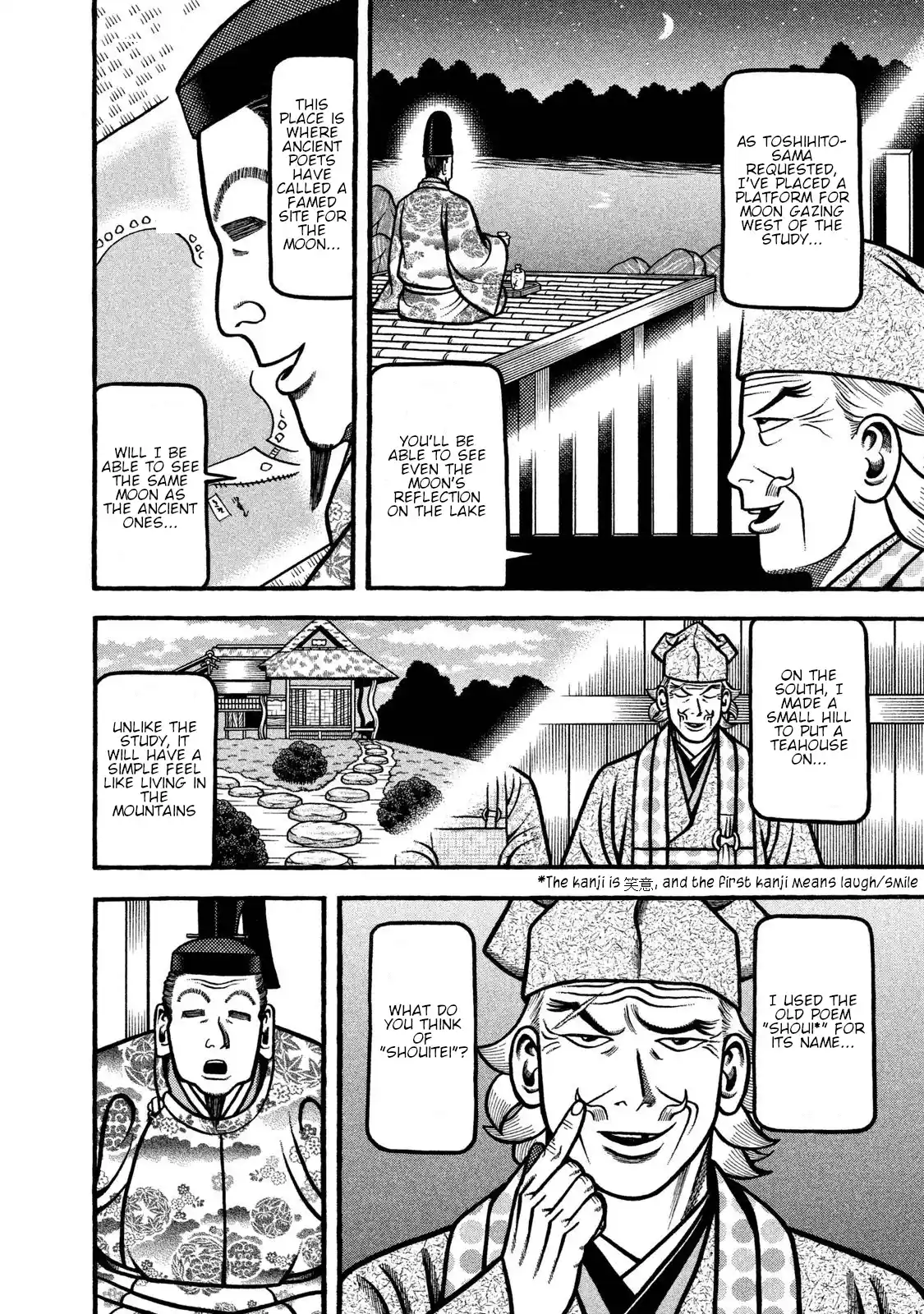 Hyougemono Vol.22 Chapter 238