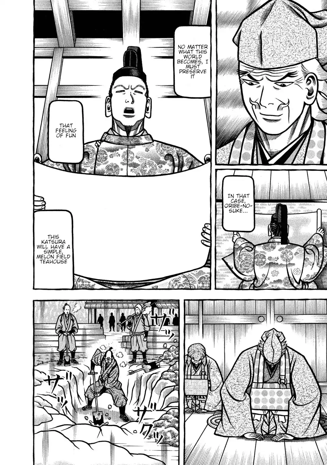 Hyougemono Vol.22 Chapter 238