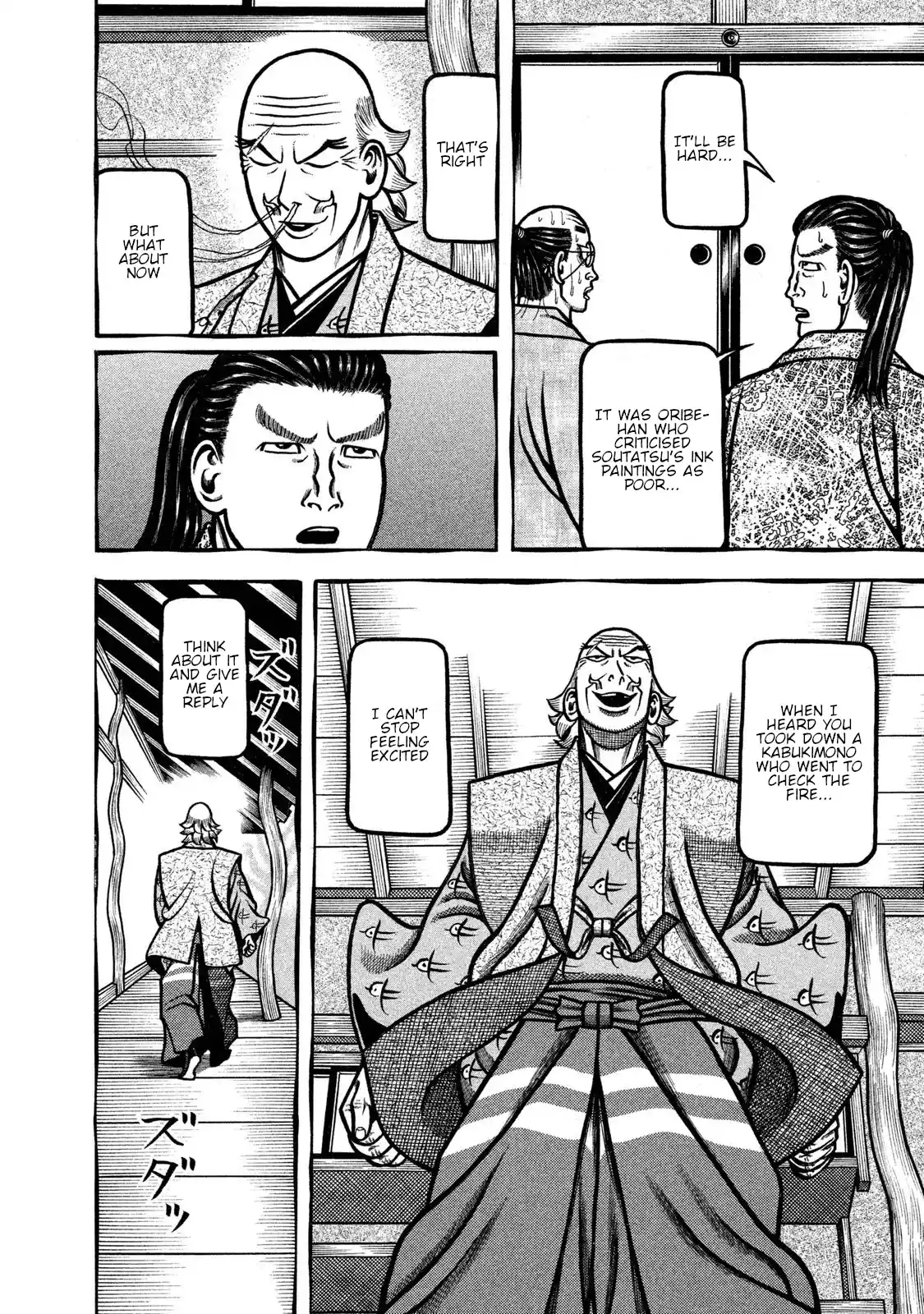 Hyougemono Vol.22 Chapter 238