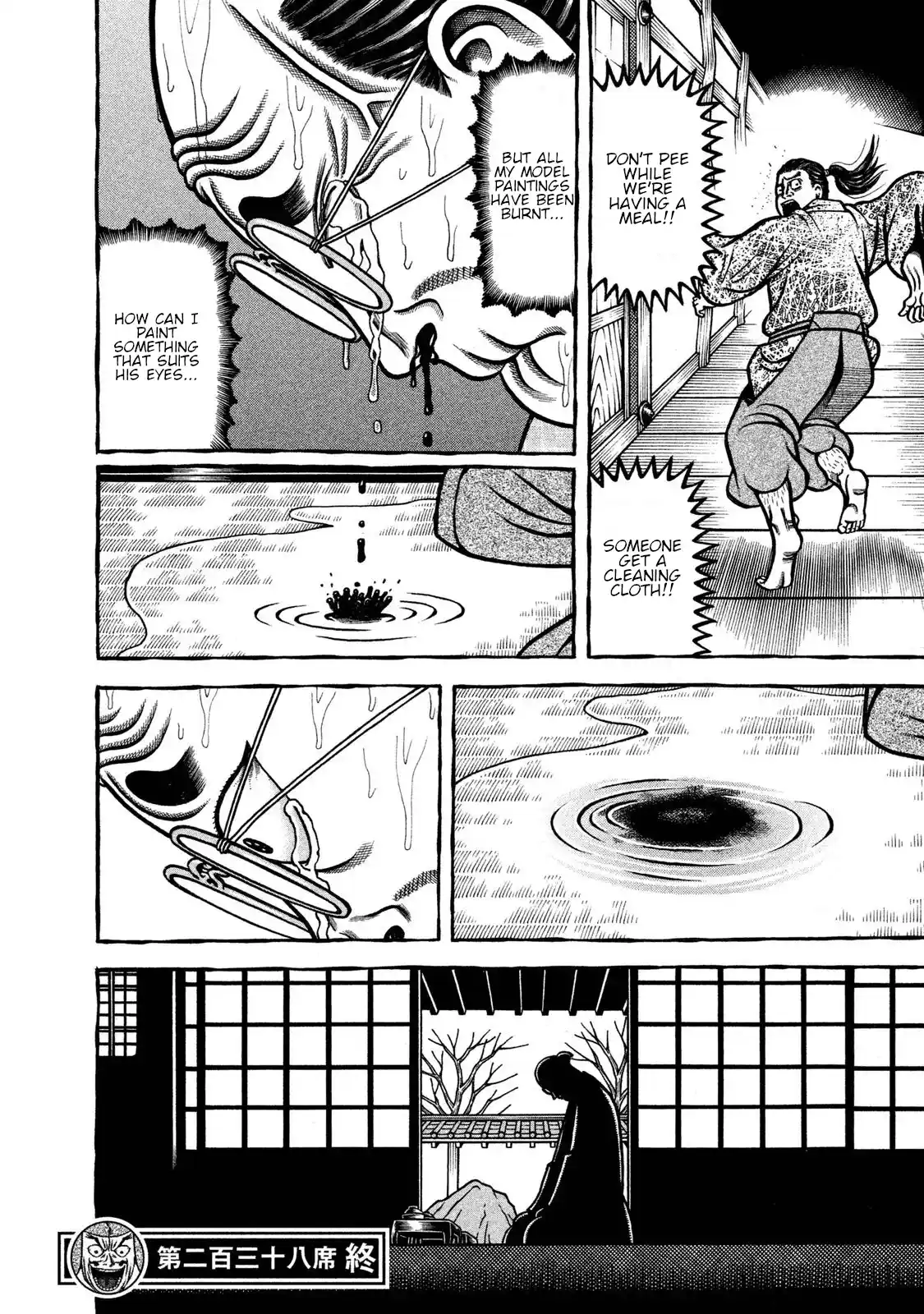 Hyougemono Vol.22 Chapter 238