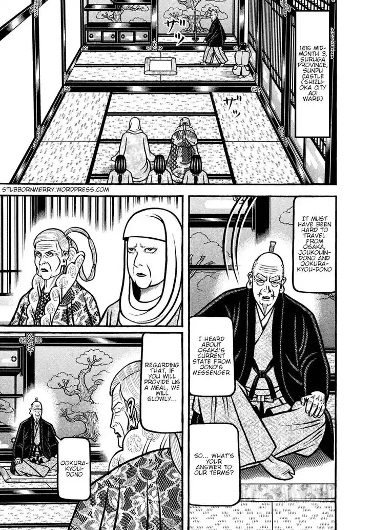 Hyougemono Vol.23 Ch.243