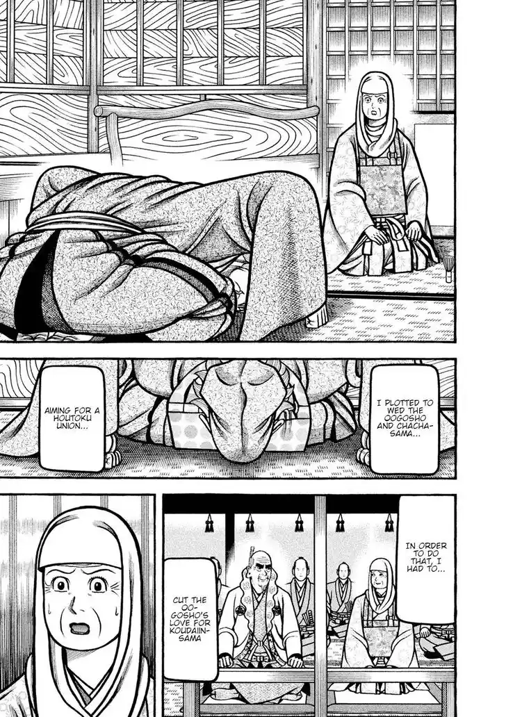 Hyougemono Vol.23 Ch.243