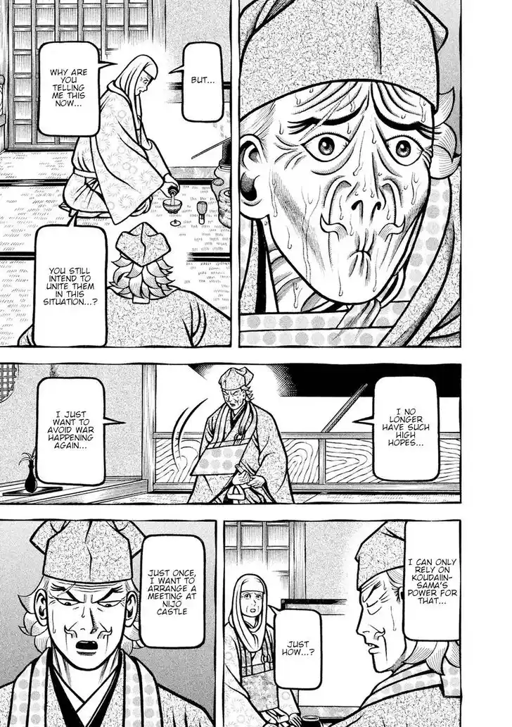 Hyougemono Vol.23 Ch.243