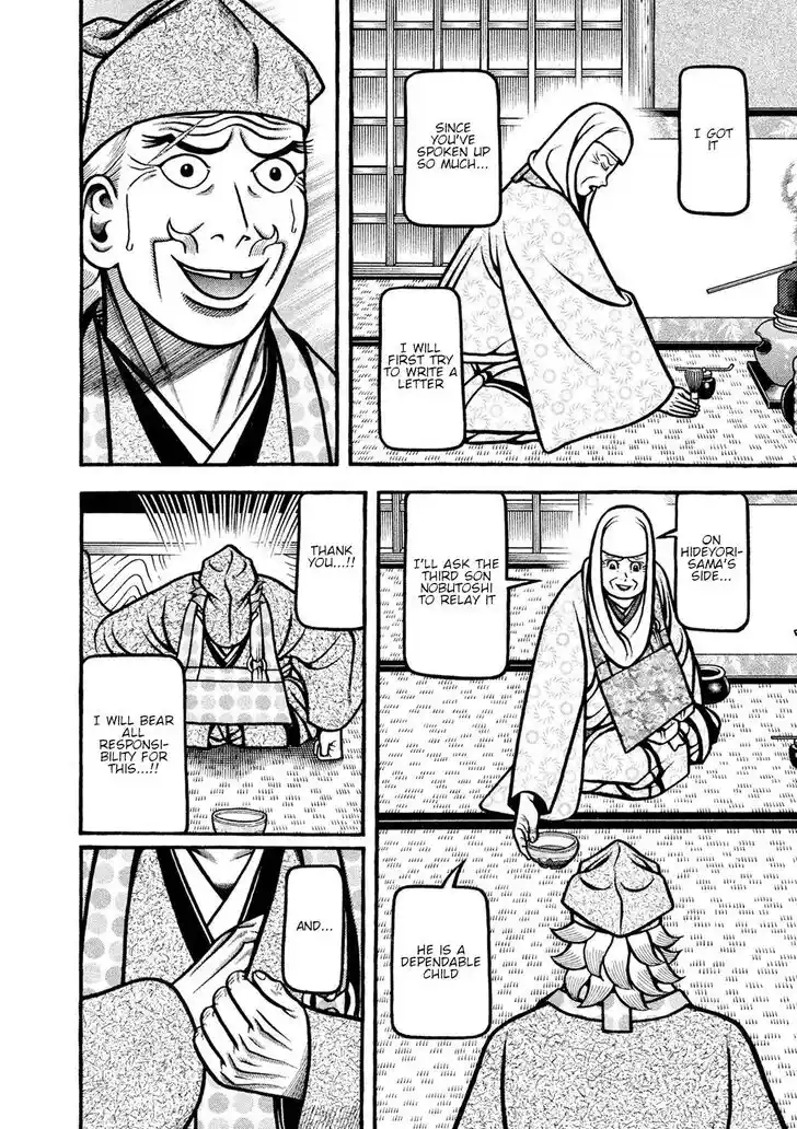 Hyougemono Vol.23 Ch.243