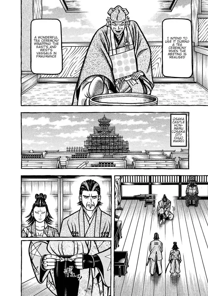 Hyougemono Vol.23 Ch.243