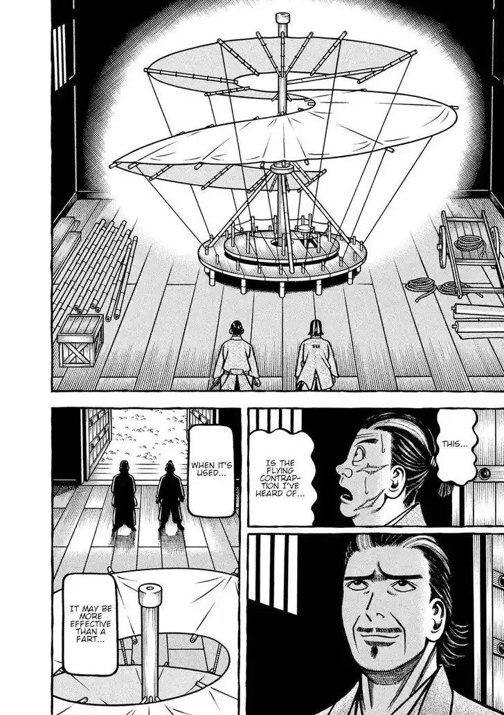 Hyougemono Vol.23 Ch.243