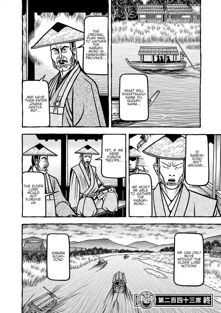 Hyougemono Vol.23 Ch.243