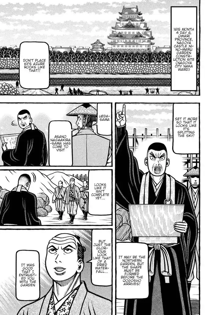 Hyougemono Vol.23 Ch.245