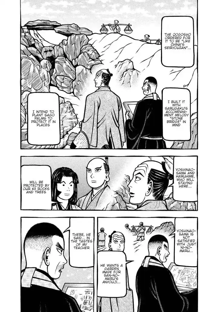 Hyougemono Vol.23 Ch.245