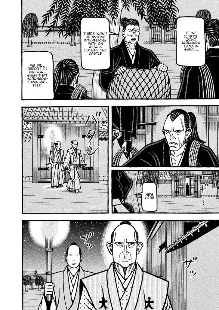 Hyougemono Vol.23 Ch.245