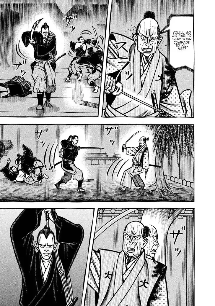 Hyougemono Vol.23 Ch.245