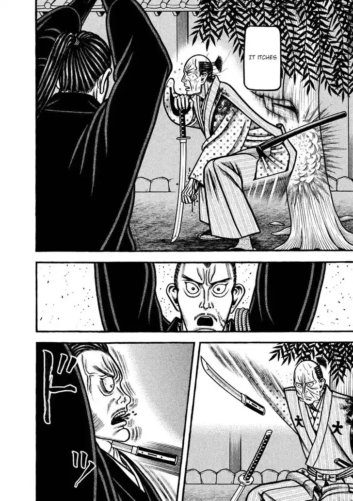 Hyougemono Vol.23 Ch.245