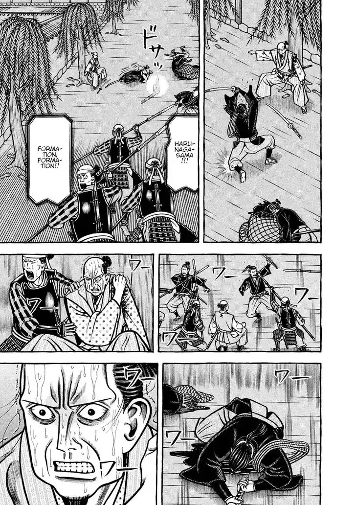 Hyougemono Vol.23 Ch.245