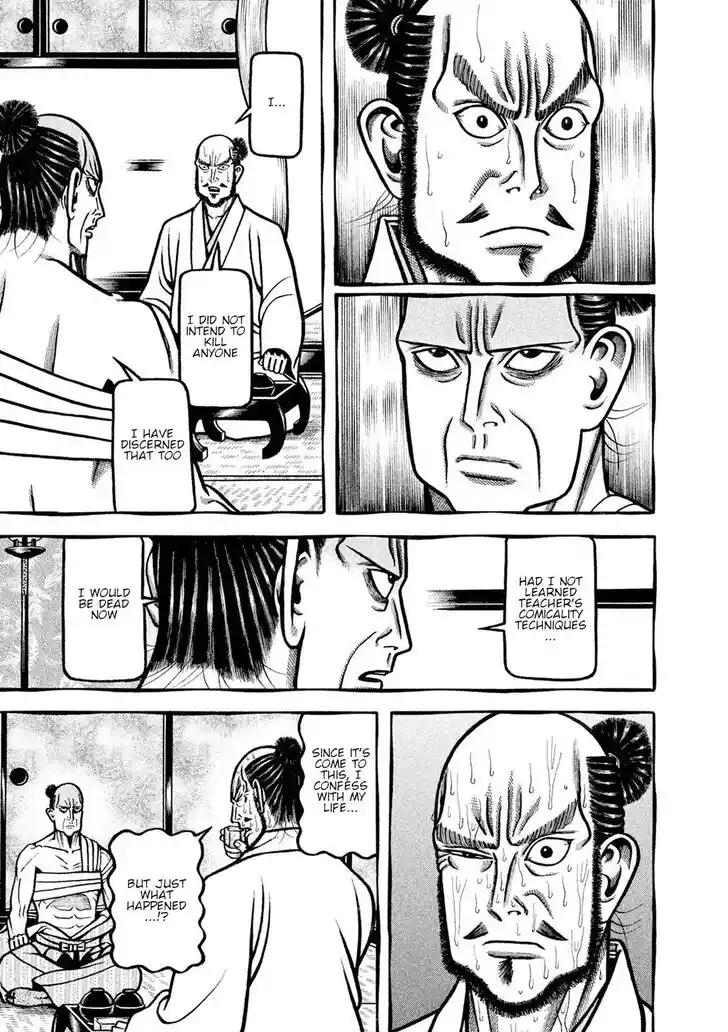 Hyougemono Vol.23 Ch.245