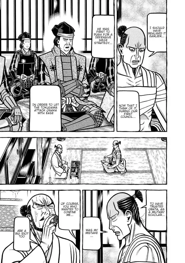 Hyougemono Vol.23 Ch.245