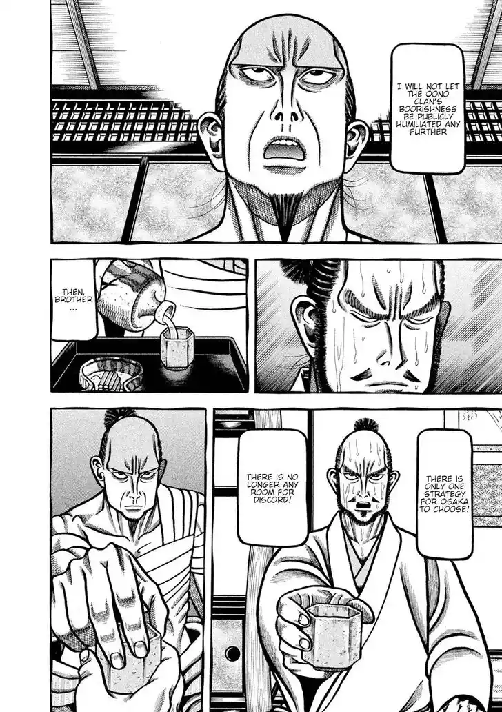 Hyougemono Vol.23 Ch.245