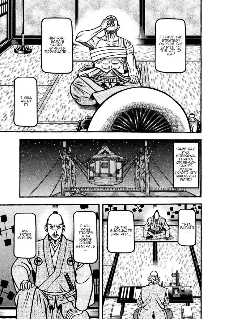 Hyougemono Vol.23 Ch.245