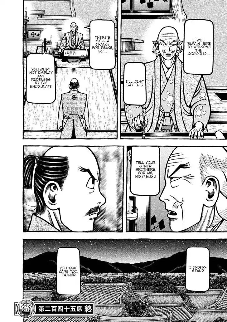 Hyougemono Vol.23 Ch.245