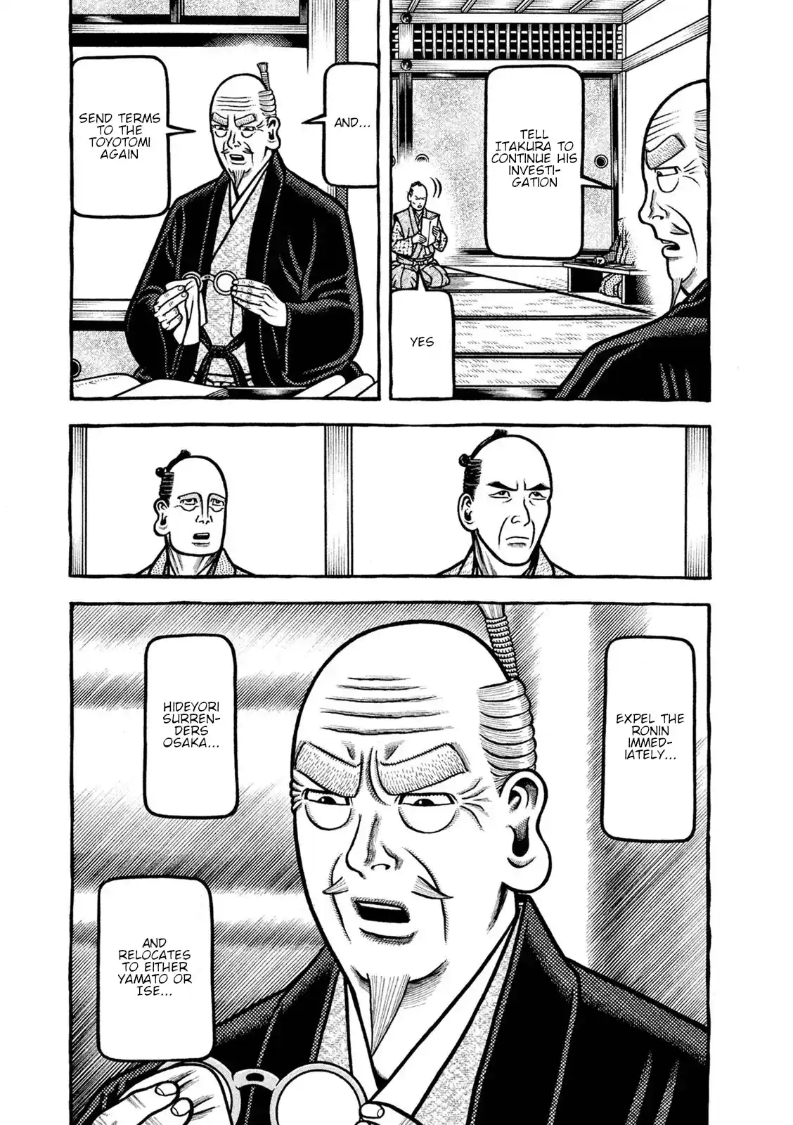 Hyougemono Vol.23 Chapter 242