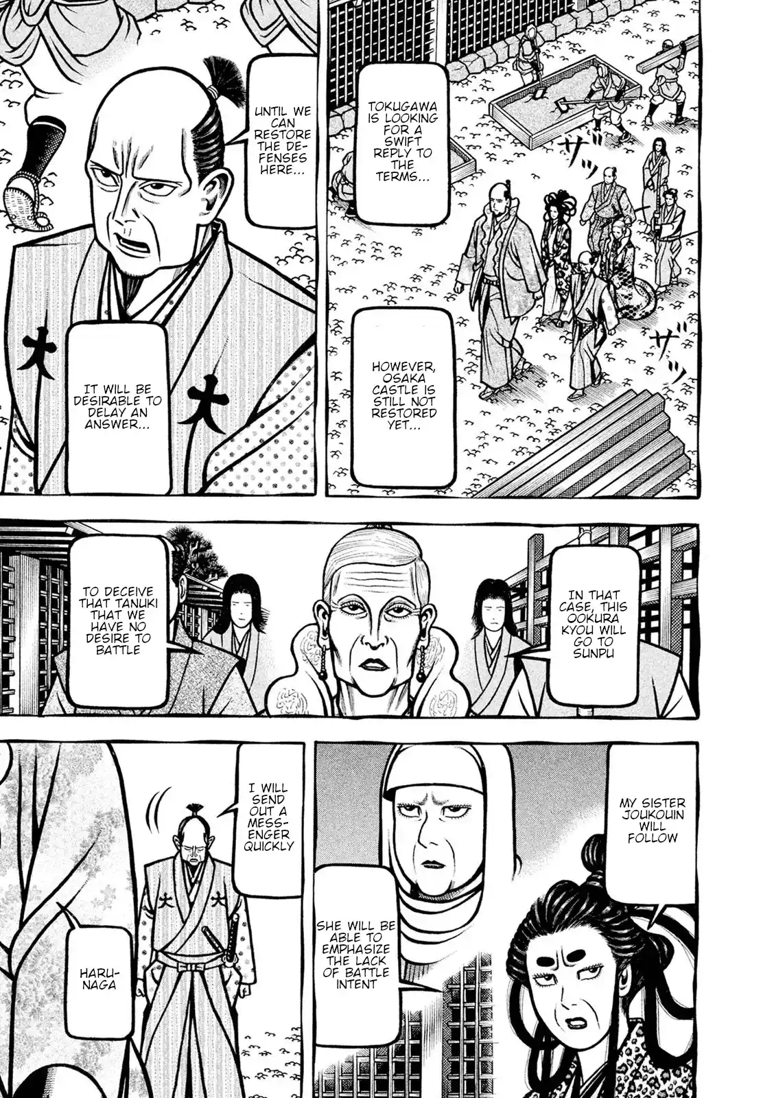 Hyougemono Vol.23 Chapter 242