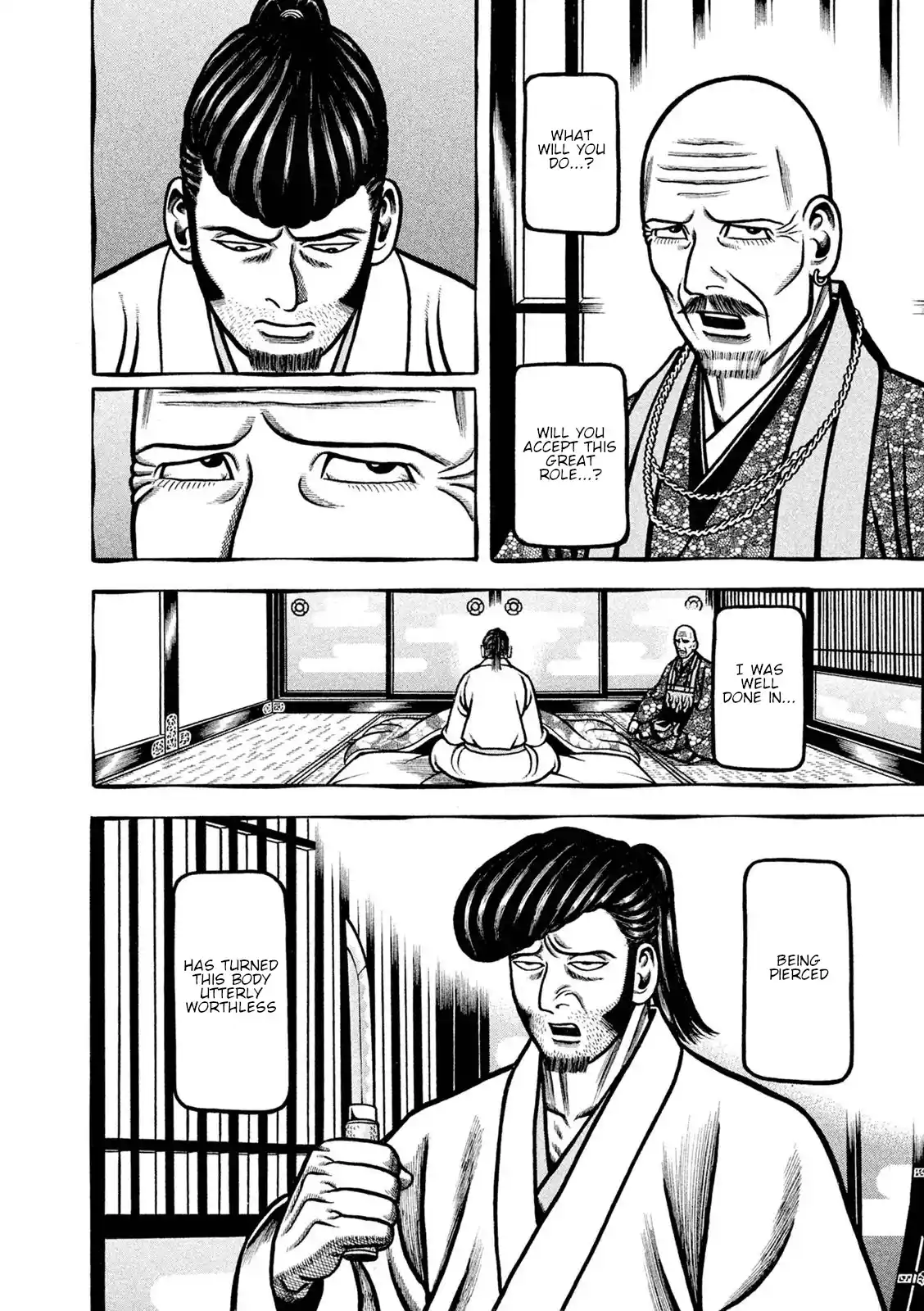 Hyougemono Vol.23 Chapter 242