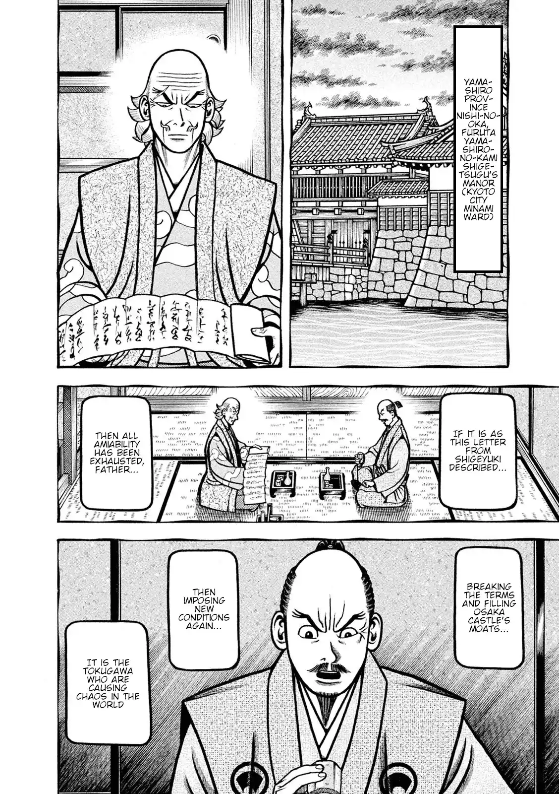 Hyougemono Vol.23 Chapter 242