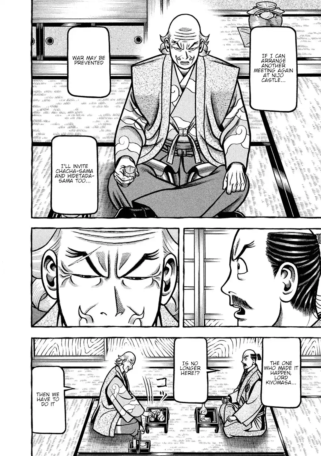 Hyougemono Vol.23 Chapter 242