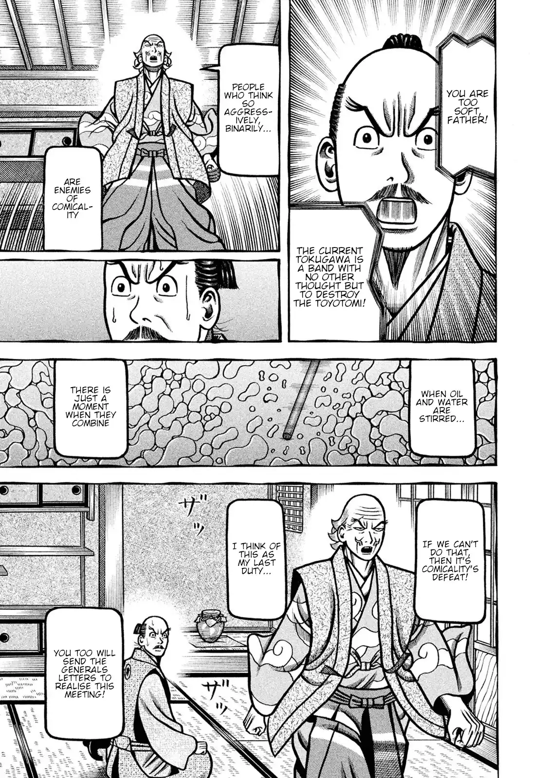 Hyougemono Vol.23 Chapter 242