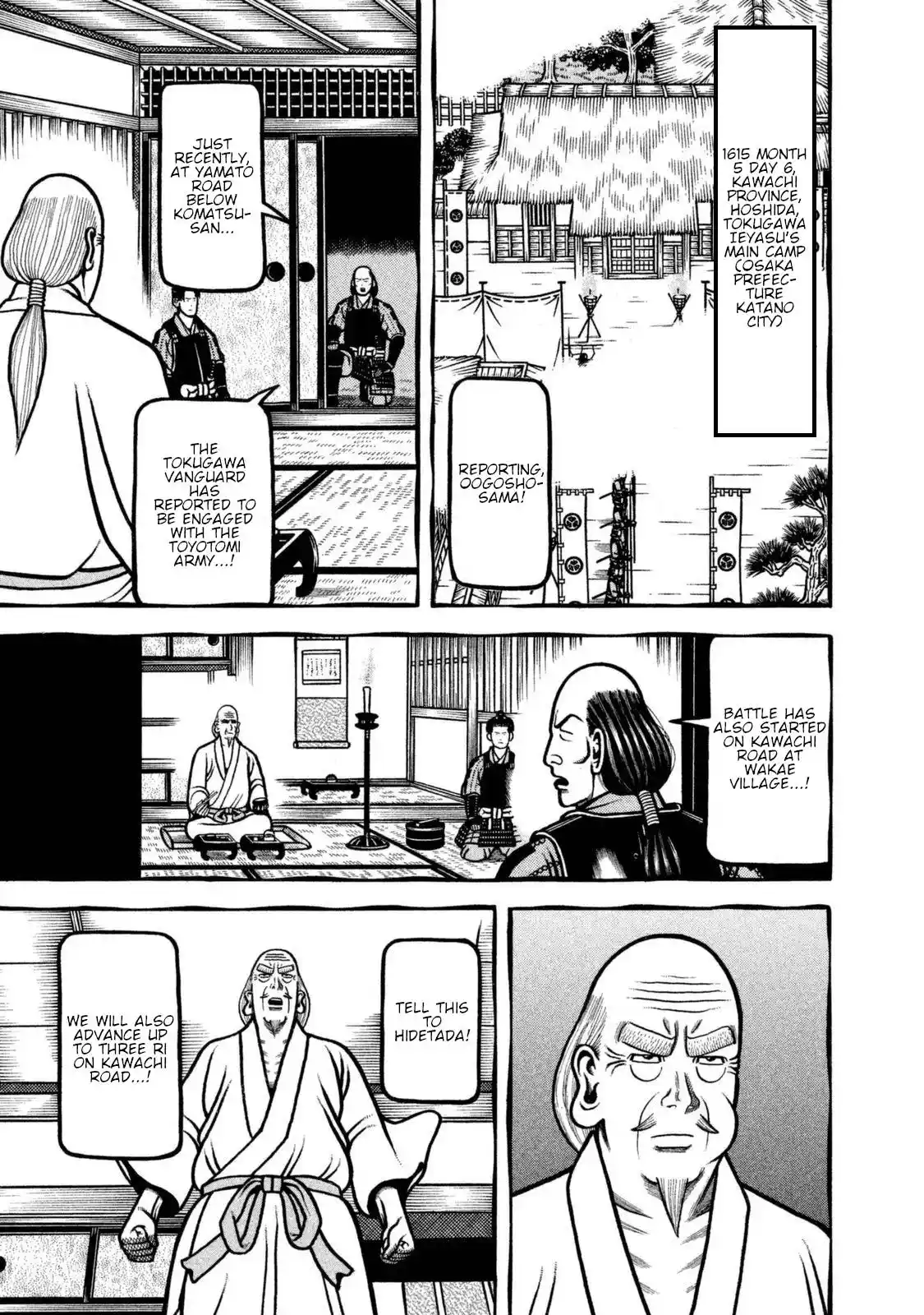 Hyougemono Vol.24 Chapter 255