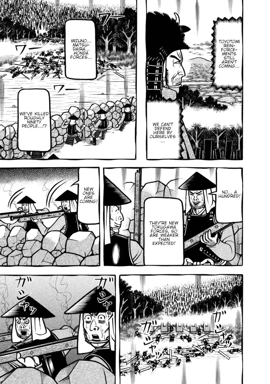 Hyougemono Vol.24 Chapter 255