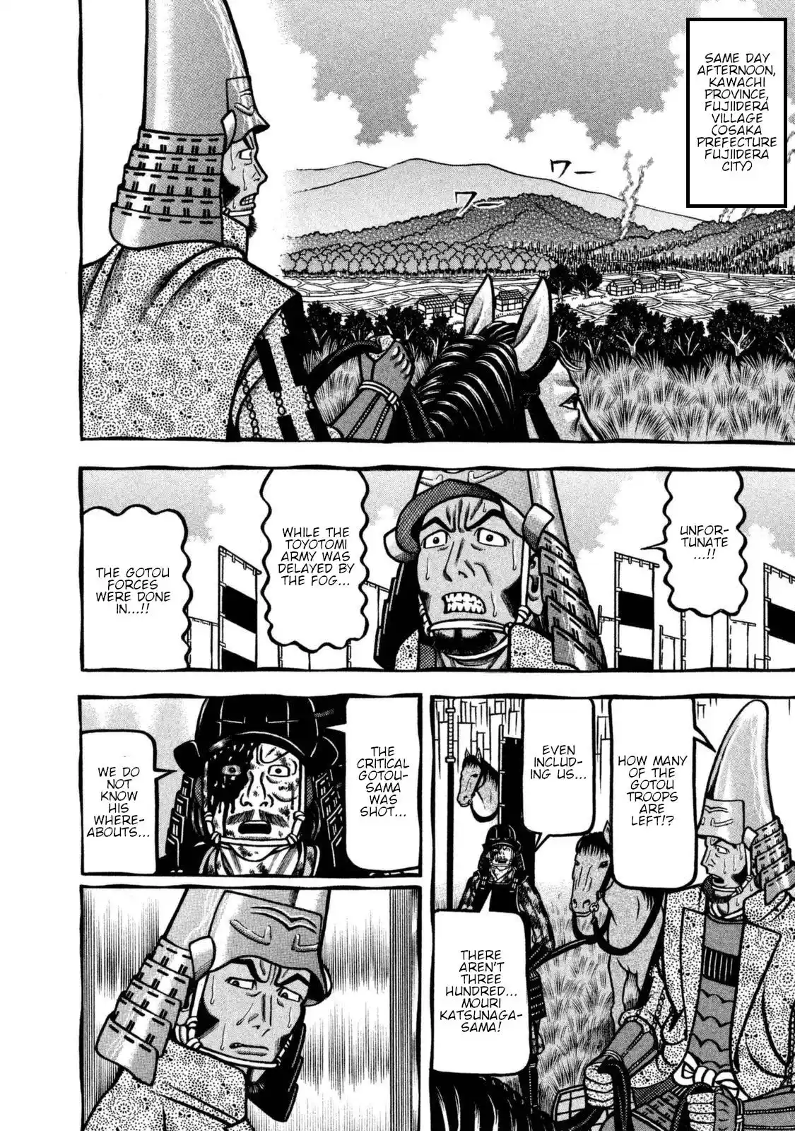 Hyougemono Vol.24 Chapter 255