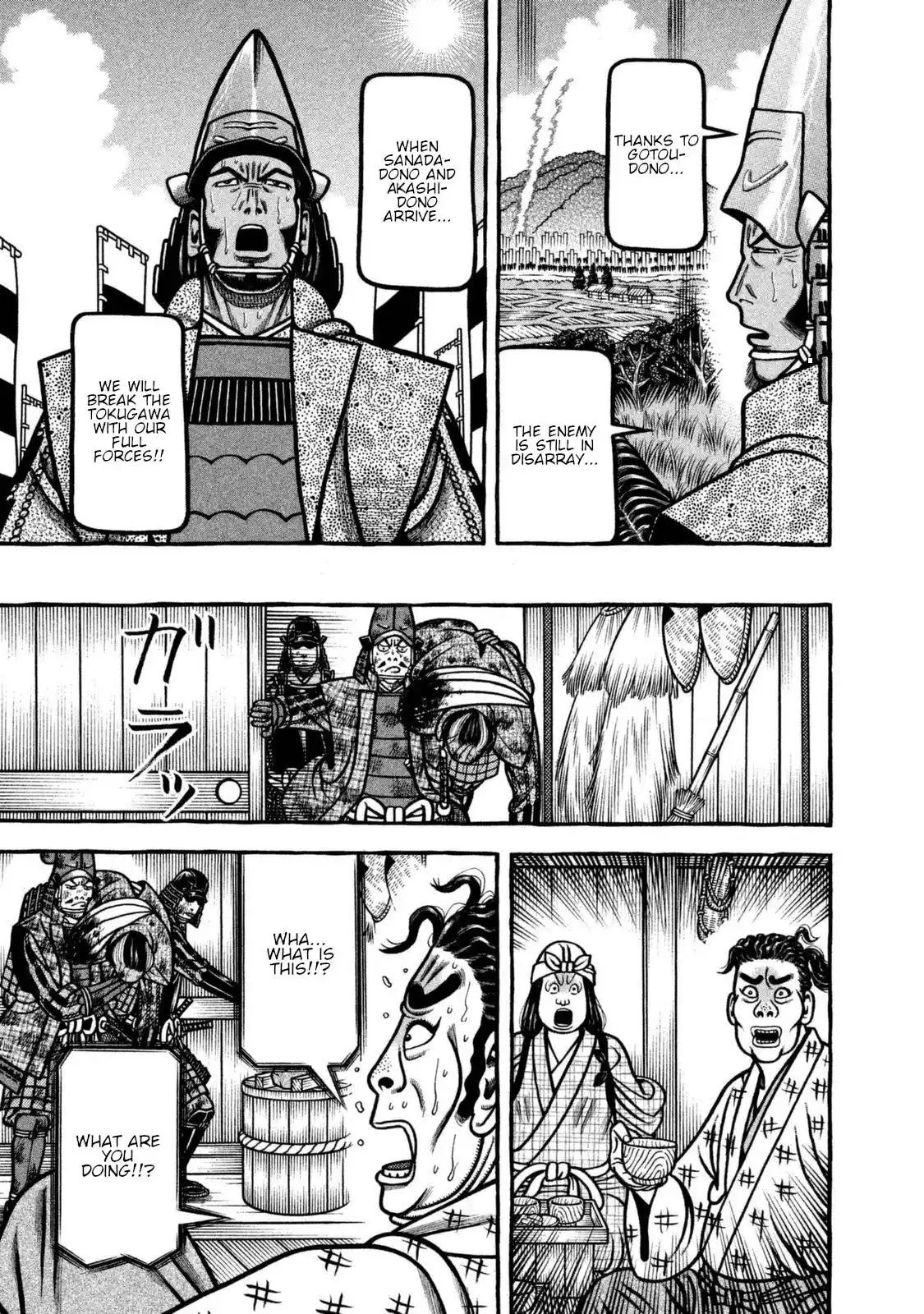 Hyougemono Vol.24 Chapter 255